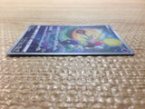 cc8248 Lunatone Psychic AR s12a 184/172 Pokemon Card TCG Japan