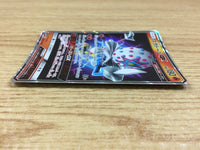 ca1199 BlacephalonGX Fire RR SM12a 028/173 Pokemon Card TCG Japan