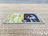 cd3303 Electrode - PROMO 010/DPt-P Pokemon Card TCG Japan