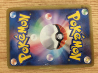 CA8213 Klinklang Metal R BW4 055/069 Pokemon Card TCG Japan