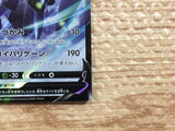 CB8954 Corviknight V Metal RR s8b 115/184 Pokemon Card TCG Japan
