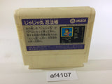 Jaja Maru Ninpou Chou NES Famicom Japan - AF4107