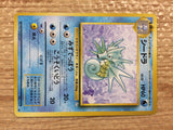 CC1353 Seadra Water - OP3 117 Pokemon Card TCG Japan