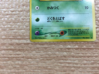 cb8479 Zubat PoisonFlying - neo3 41 Pokemon Card TCG Japan