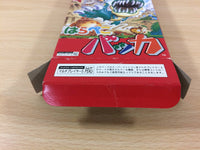 UC5857 Harapeko Bakka BOXED SNES Super Famicom Japan