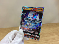 ca1199 BlacephalonGX Fire RR SM12a 028/173 Pokemon Card TCG Japan