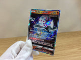 ca1199 BlacephalonGX Fire RR SM12a 028/173 Pokemon Card TCG Japan