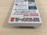 RPG Tsukuru 2 Maker BOXED SNES Super Famicom Japan - UD3192