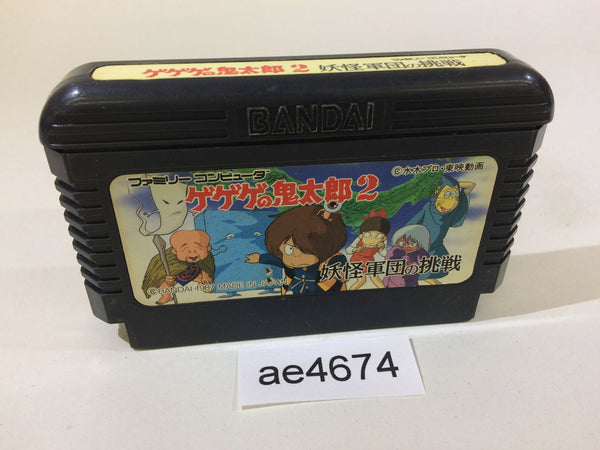 AE4674 GeGeGe no Kitaro 2 Youkai Gundanno Chousen NES Famicom Japan