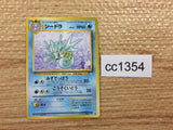 CC1354 Seadra Water - OP3 117 Pokemon Card TCG Japan