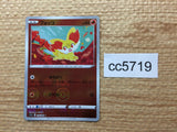 CC5719 Fennekin Fire C s11a 016/068 Pokemon Card TCG Japan