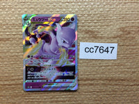 cc7647 Mewtwo VSTAR Psychic RRR S10B 031/071 Pokemon Card TCG Japan