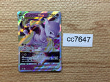 cc7647 Mewtwo VSTAR Psychic RRR S10B 031/071 Pokemon Card TCG Japan
