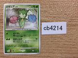 Roselia GrassPoison - DP1 DPBP#367 Pokemon Card TCG Japan - CB4214