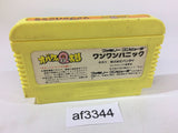 Obake no Q Taro Wan Wan Panic NES Famicom Japan - AF3344