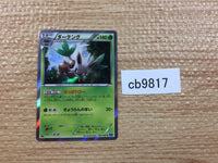 CB9817 Shiftry Grass R XY2 007/080 Pokemon Card TCG Japan