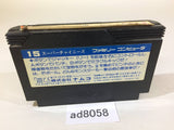 Super Chinese NES Famicom Japan - AD8058