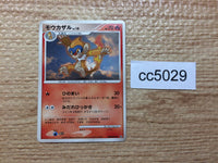 cc5029 Monferno FireFighting - DP1 DPBP#452 Pokemon Card TCG Japan