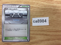 CA8984 Steel Shelter I - XYB 017/018 Pokemon Card TCG Japan