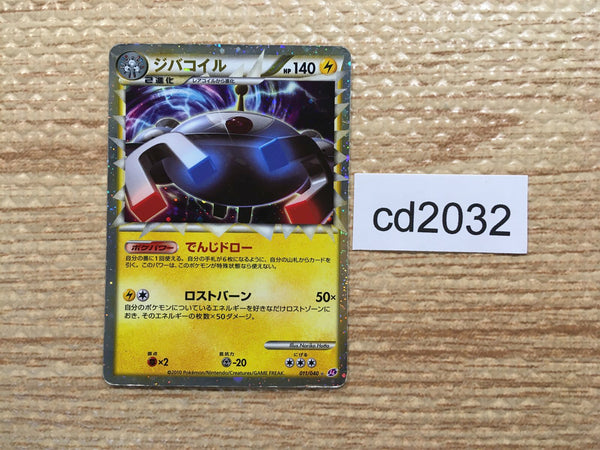 ルイ　プロモ　2枚 自動追尾プリズム ZEROシリーズ ZERO360Eight Hybrid｜株式会社