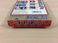ub2730 Ninja Ra Hoi BOXED NES Famicom Japan
