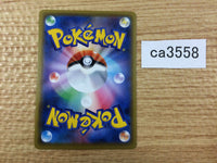 ca3558 Dark Energy I - sGG DAR Pokemon Card TCG
