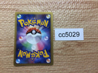 cc5029 Monferno FireFighting - DP1 DPBP#452 Pokemon Card TCG Japan