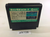 Moero!! Judo Warriors NES Famicom Japan - AF4108
