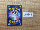CC8249 Lunatone Psychic AR s12a 184/172 Pokemon Card TCG Japan