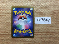 cc7647 Mewtwo VSTAR Psychic RRR S10B 031/071 Pokemon Card TCG Japan