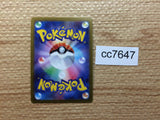 cc7647 Mewtwo VSTAR Psychic RRR S10B 031/071 Pokemon Card TCG Japan