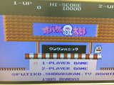 Obake no Q Taro Wan Wan Panic NES Famicom Japan - AF3344