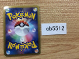 CB5512 Eelektross Lightning R BW2 027/066 Pokemon Card TCG Japan