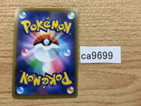 CA9699 Zeraora Lightning - SM12a 050/173 Pokemon Card TCG Japan