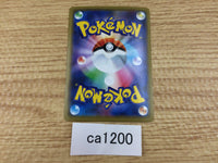ca1200 BlacephalonGX Fire RR SM12a 028/173 Pokemon Card TCG Japan