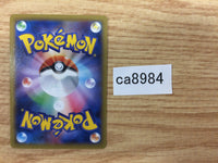 CA8984 Steel Shelter I - XYB 017/018 Pokemon Card TCG Japan