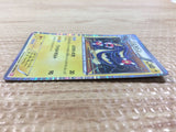 CB5512 Eelektross Lightning R BW2 027/066 Pokemon Card TCG Japan