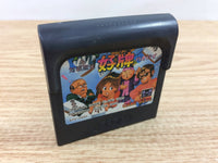 di3524 Taisen Mahjong Hao Pai Sega Game Gear Japan