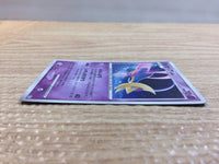 cc8884 Cresselia Psychic - PtC-R 008/012 Pokemon Card TCG Japan