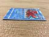 CB7330 Octillery Water - s8b 031/184 Pokemon Card TCG Japan