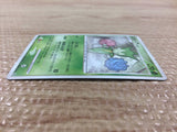 Roselia GrassPoison - DP1 DPBP#367 Pokemon Card TCG Japan - CB4214