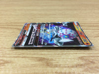 ca1200 BlacephalonGX Fire RR SM12a 028/173 Pokemon Card TCG Japan
