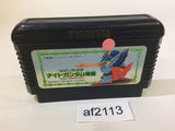 SD Gundam Gaiden Knight Gundam Story NES Famicom Japan - AF2113