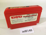Kinnikuman Mascle NES Famicom Japan - AD6146