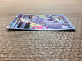 cc7647 Mewtwo VSTAR Psychic RRR S10B 031/071 Pokemon Card TCG Japan