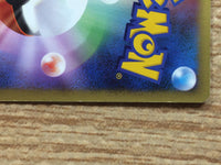 cc5029 Monferno FireFighting - DP1 DPBP#452 Pokemon Card TCG Japan