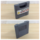 RPG Tsukuru 2 Maker BOXED SNES Super Famicom Japan - UD3192