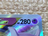 cc7647 Mewtwo VSTAR Psychic RRR S10B 031/071 Pokemon Card TCG Japan