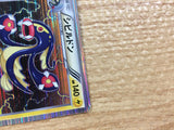 CB5512 Eelektross Lightning R BW2 027/066 Pokemon Card TCG Japan