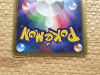 CD2032 Magnezone ElectricSteel	 - LL 011/040 Pokemon Card TCG Japan